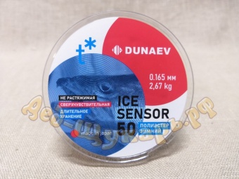 Леска Dunaev ICE SENSOR 50м. 0,165ммz