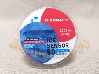 Леска Dunaev ICE SENSOR 50м. 0,205ммz