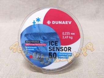 Леска Dunaev ICE SENSOR 50м. 0,235ммz