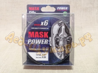 Шнур плетеный AKKOI Mask Power 0,20мм. 150м.