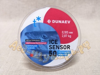 Леска Dunaev ICE SENSOR 50м. 0,185ммz